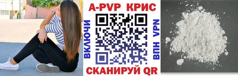 Alpha PVP Crystall  дарнет шоп  мега вход  Руза 