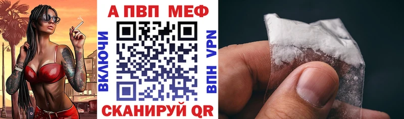 A-PVP кристаллы Руза