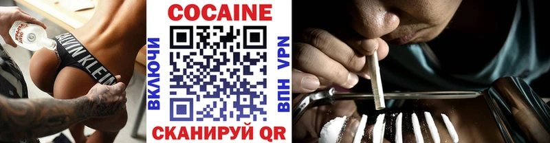 Кокаин Fish Scale Руза