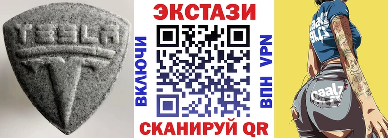 ОМГ ОМГ ссылки Руза shop официальный сайт Экстази VHQ