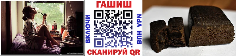 ГАШИШ 40% ТГК  Руза 