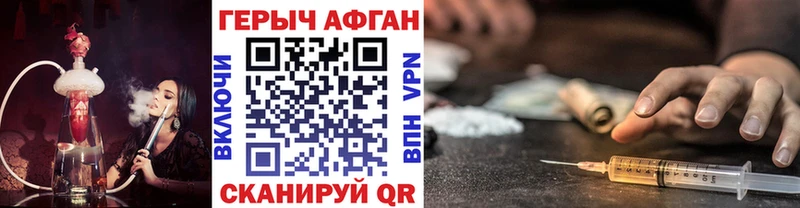 ГЕРОИН белый  как найти наркотики  Руза 