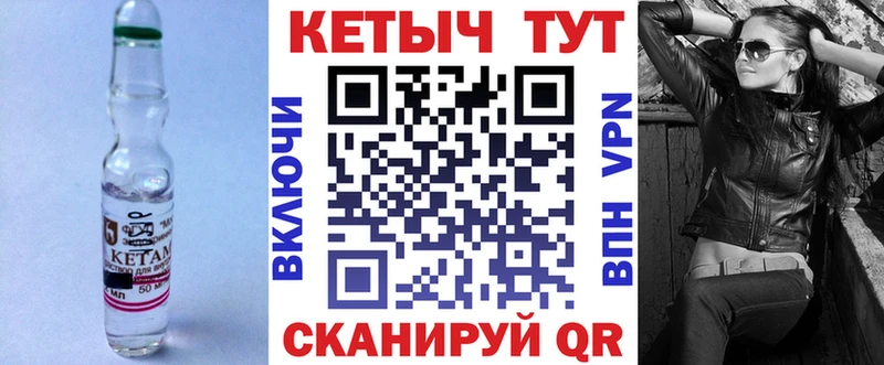 Кетамин ketamine  Руза 