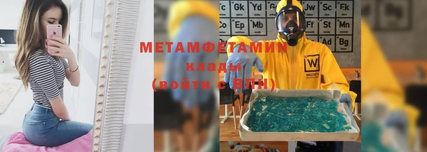 дмт Навашино