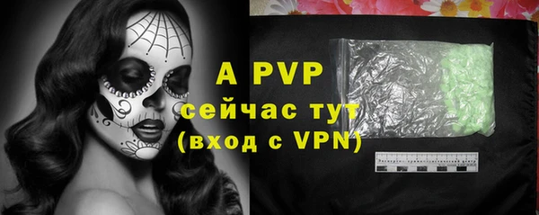 спиды Наволоки
