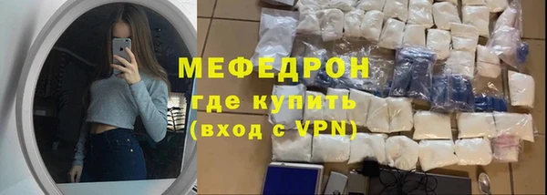 скорость mdpv Надым
