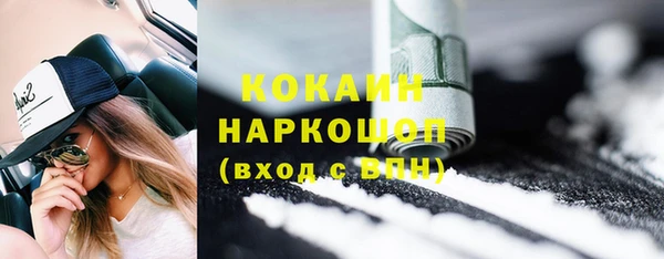 ГАЛЛЮЦИНОГЕННЫЕ ГРИБЫ Нефтегорск