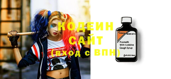 спиды Наволоки