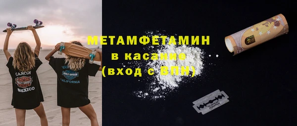 дмт Навашино
