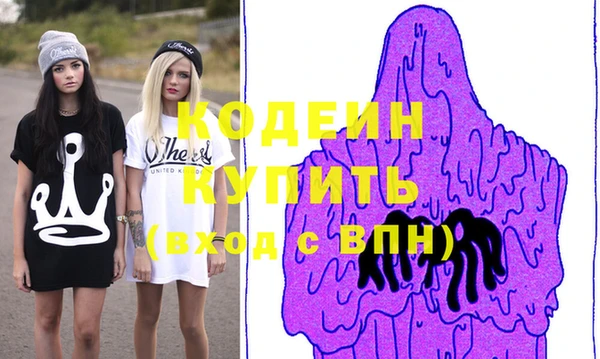спиды Наволоки