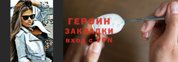 спиды Наволоки