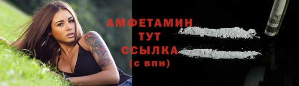 скорость mdpv Надым