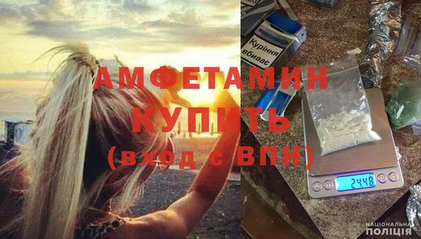 спиды Наволоки