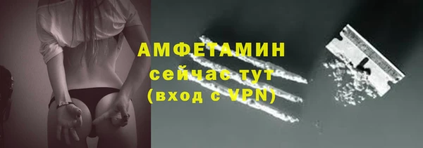 спиды Наволоки