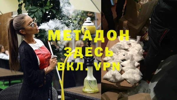 дмт Навашино