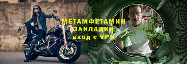спиды Наволоки