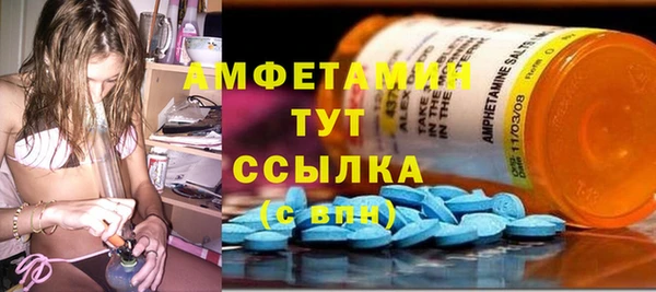 спиды Наволоки