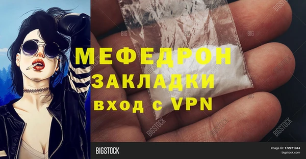 дмт Навашино