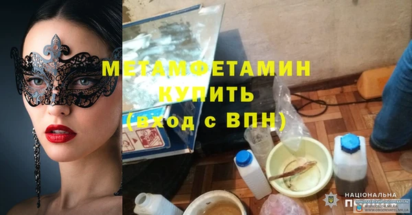 кокаин премиум Нефтекумск