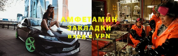 дмт Навашино