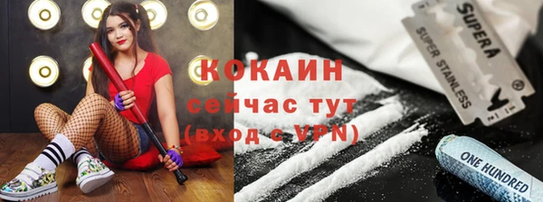 герыч Беслан