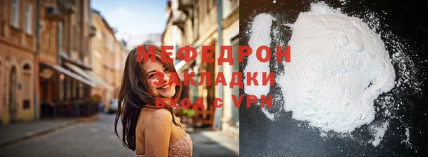 скорость mdpv Надым