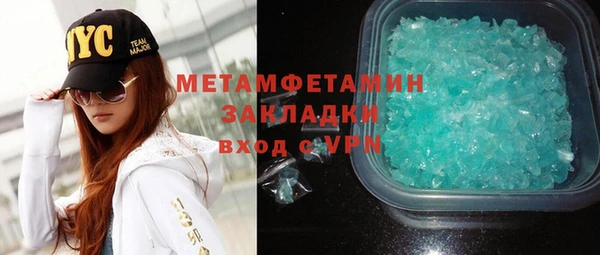 скорость mdpv Надым