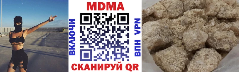 MDMA crystal Руза