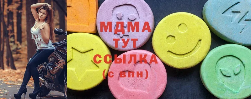 MDMA Molly  Руза 