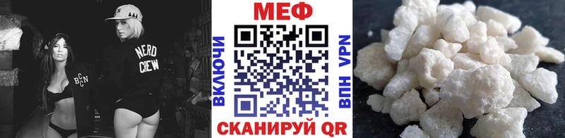 blacksprut как зайти  наркота  Руза  Меф мука 