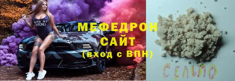 Меф кристаллы  hydra tor  Руза  где можно купить наркотик 