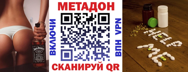 наркотики  Руза  Метадон мёд 