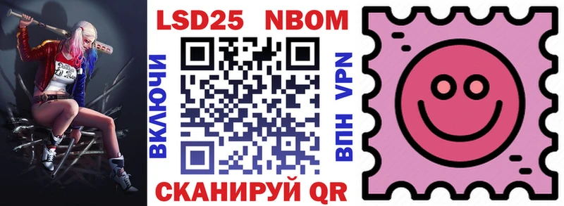 Марки N-bome 1,5мг  что такое   дарк нет какой сайт  Руза 