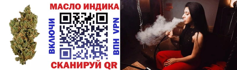 Дистиллят ТГК Wax  купить   MEGA рабочий сайт  Руза 
