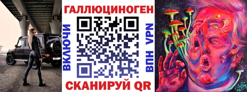 закладка KRAKEN tor Псилоцибиновые грибы Psilocybe Руза